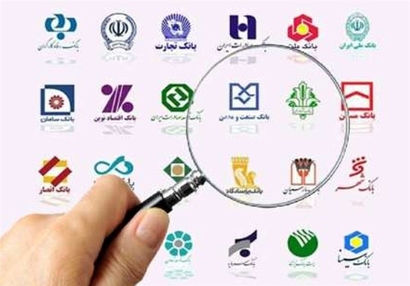 خط‌قرمزهای جدید بانک مرکزی برای بانک‌ها اعلام شد